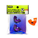 【エントリーで最大P10倍! 5/9 20:00スタート! 】デュエル クイックTRシンカー 30g A1828 (オモリ ティップランエギ専用シンカー)
