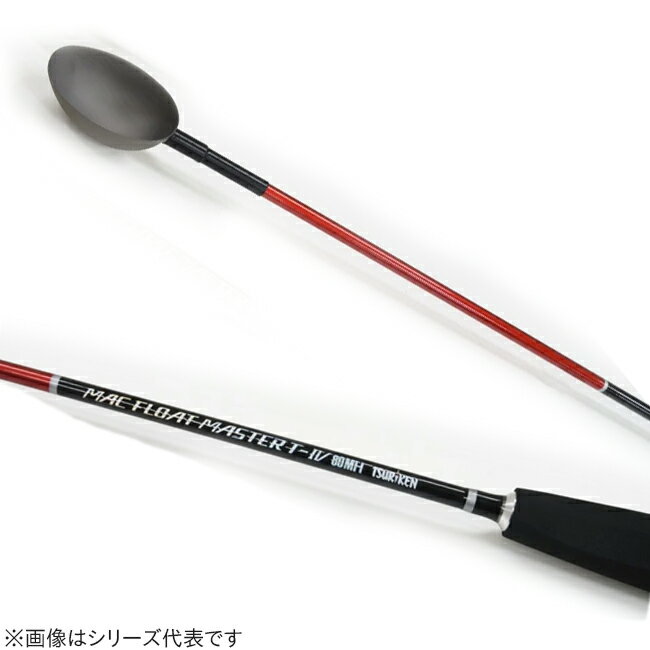【11/20～ エントリー＆3点でP10倍】　釣研 マックフロートマスターT-4 ハード 75MS (撒き餌杓)(4)