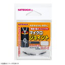 【エントリーで最大P10倍! 5/9 20:00スタート! 】カツイチ マイクロジョイント AC-21 (サルカン スイベル) ゆうパケット可