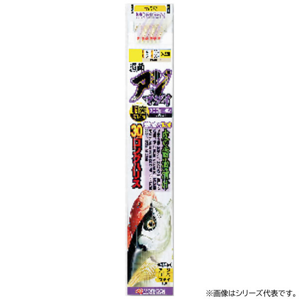 【11/20～ エントリー＆3点でP10倍】　もりげん サバ皮醤油漬け×薄紫サバ皮 アジマダイ仕掛 D-228 (船..