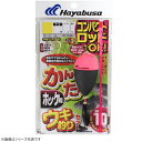 【7/15はポイント10倍!】 ハヤブサ コンパクトロッド カンタンウキ釣りセット ホッケ用 HA262 (ウキ)