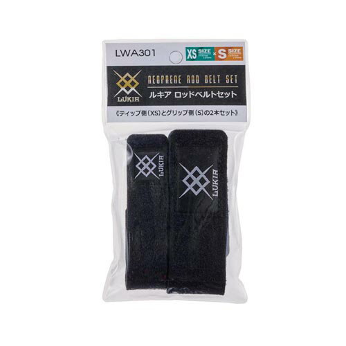 【11/20～ エントリー＆3点でP10倍】　浜田商会 ルキアロッドベルトセット LWA301 (2本セット ロッドベ..