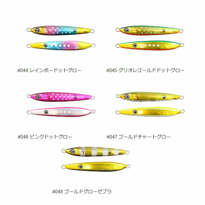 【11/20～ エントリー＆3点でP10倍】　イッセイ 海太郎ネコメタル 180g サクラマスSP (メタルジグ ジギング) ゆうパケット可のサムネイル