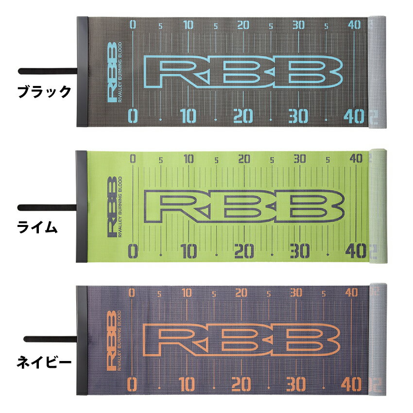 リバレイ RBB メッシュメジャー #7744 (フィッシングスケール フィッシングメジャー)
