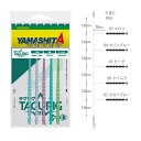 ヤマリア ヤマシタ タグリグTM 5本 18-1 636-007 (プラヅノ) ゆうパケット可