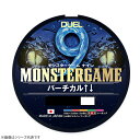 デュエル モンスターゲーム9 バーチカル 5C 200m 5色マーキング (ソルトライン PEライン 釣り糸)