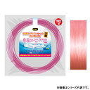 デュエル 魚に見えないピンクフロロ 漁業者・プロスペシャル 大判 100m 30号 ステルスピンク (ハリス 釣り糸)