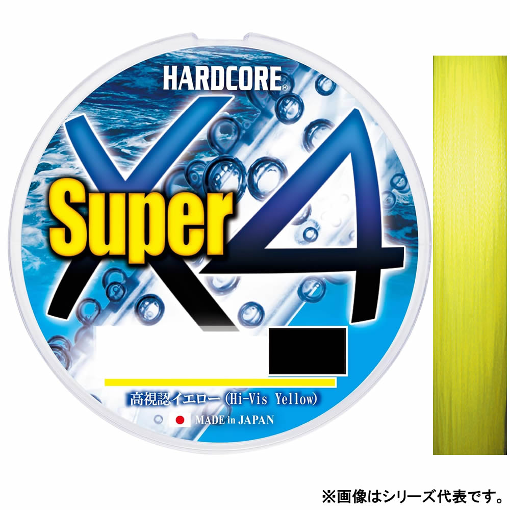 デュエル ハードコアスーパーX4 高視認イエロー 200m (ソルトライン PEライン 釣り糸)