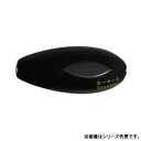 タナジグ あいやー玉ディープ 300g #1 マットブラック (鯛ラバ タイラバ)