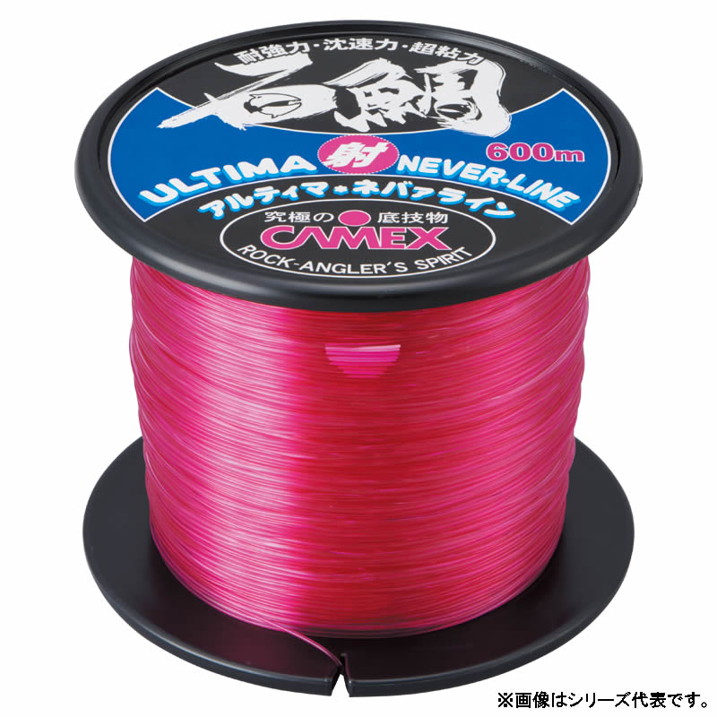 【エントリーで最大P10倍 4/4 20:00スタート! 】 釣武者 CAMEXアルティマ ネバーライン石鯛 ピンク 600m 20号 X07720 (フィッシングライン 釣り糸)