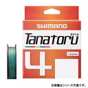 シマノ タナトル4 300m PL-F74R (船用PEライン 釣り糸)
