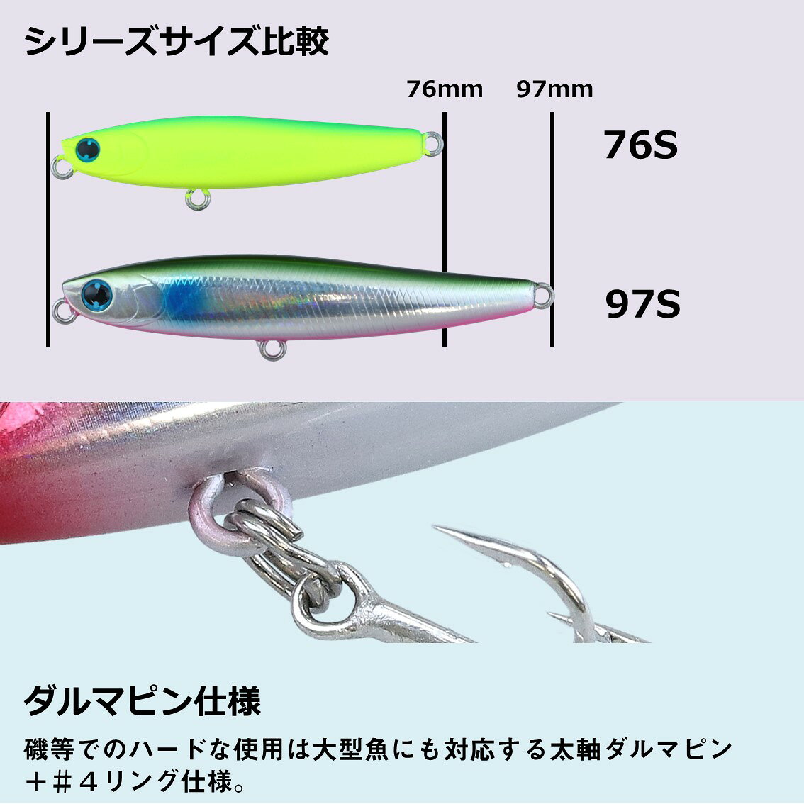 モアザン スイッチヒッターDH76S 小沼スペシャル の商品画像2枚目