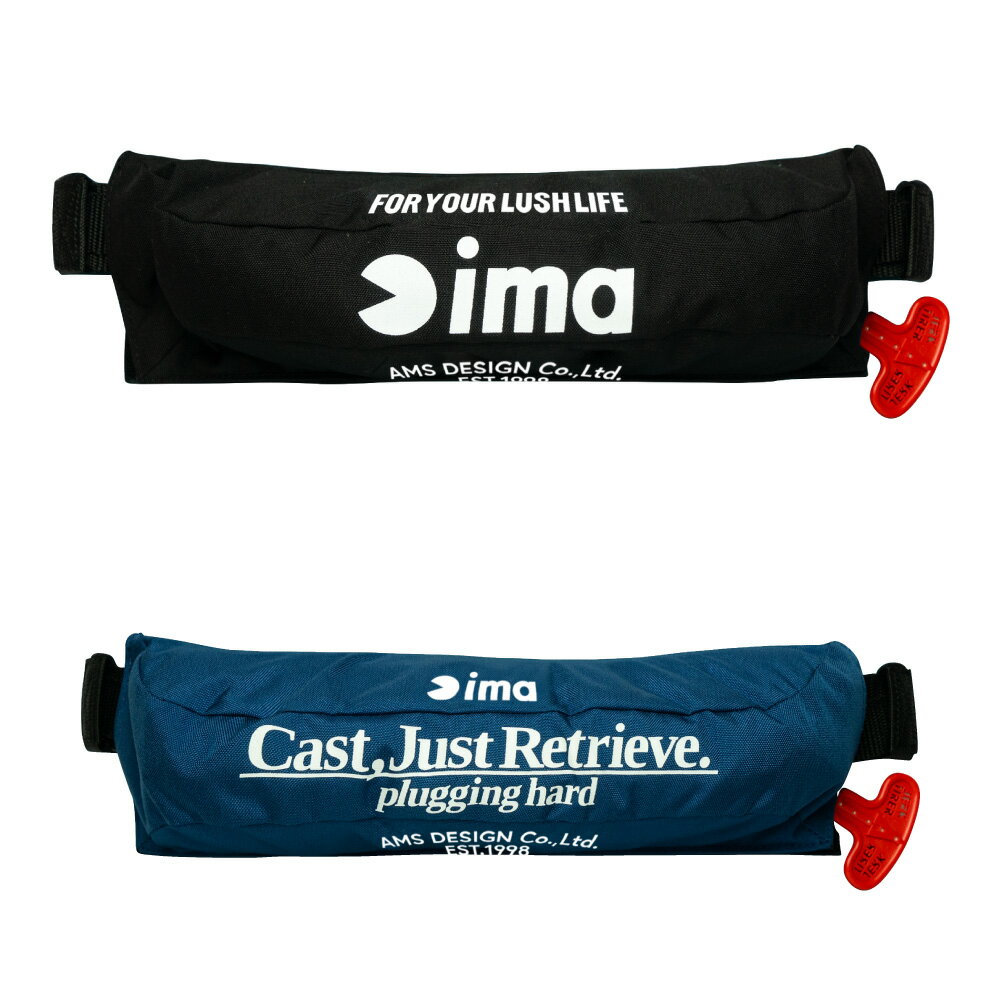 【11/20～ エントリー＆3点でP10倍】　アムズデザイン インフレータブルライフベルト (自動膨張 ライフ..