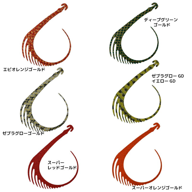 松岡スペシャル ギザバイト 120 その2 (タイラバ シリコン スカート ネクタイ) ゆうパケット可