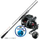 太刀魚テンヤタックル3点セット (タチウオ)