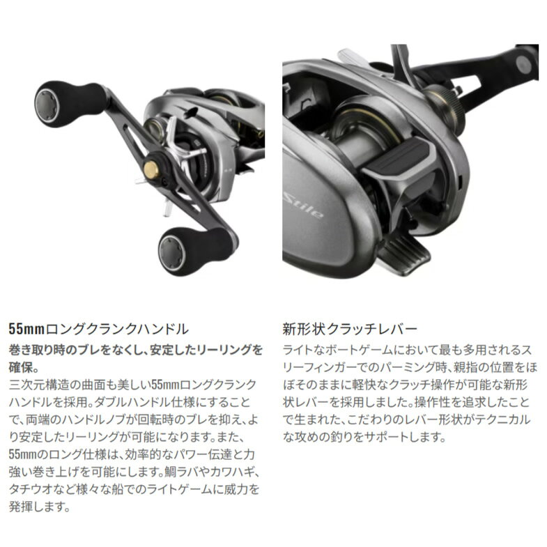 スティーレ 100XG RIGHT の商品画像2枚目