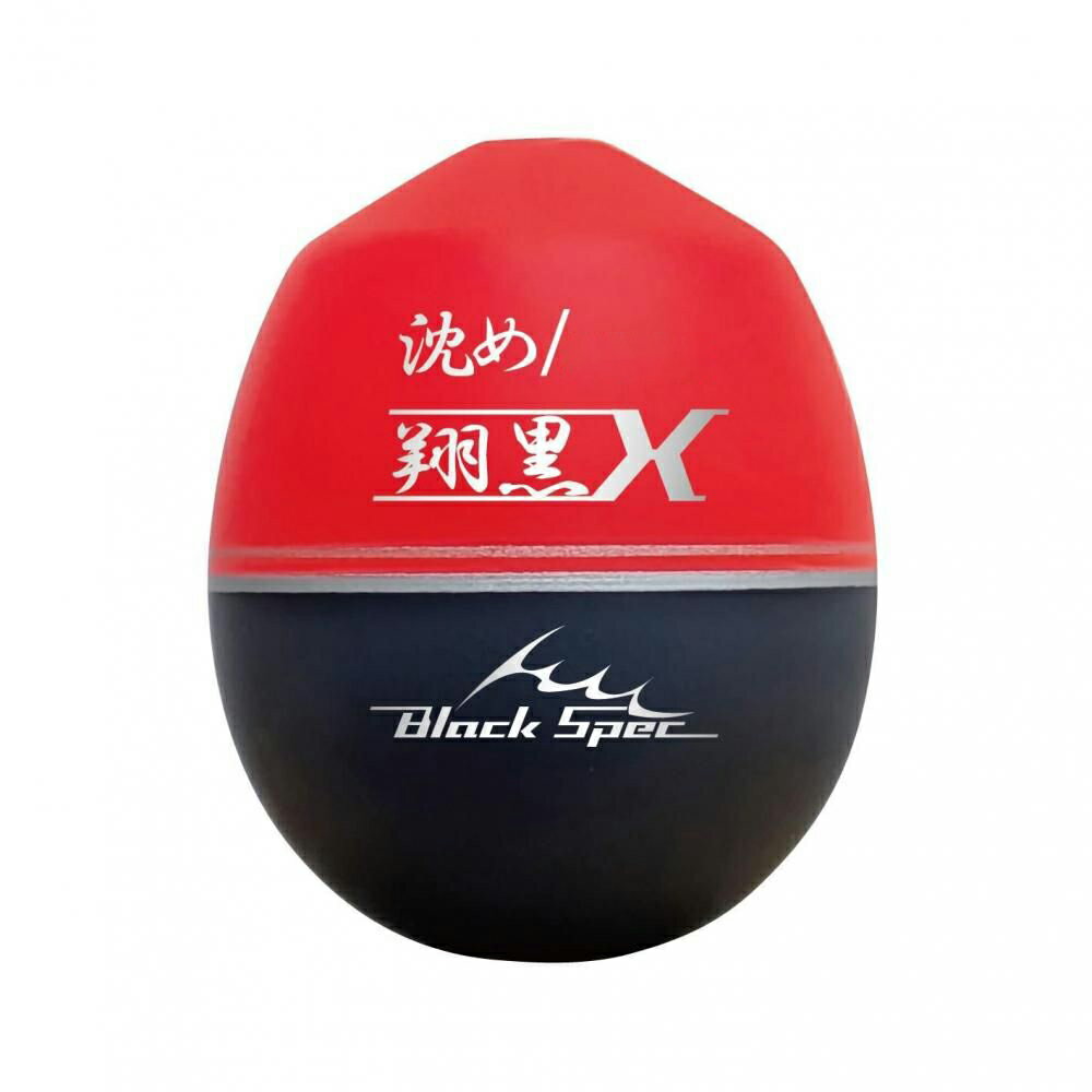 釣研 翔黒X スカーレット (フカセ釣り ウキ 磯釣り)