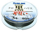 サンライン(SUNLINE）)エステル黒ハリスかれい5号50m