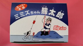 【渓流釣りの定番】ミミズ　熊太郎 スーパー　釣り餌　イワナ　山女魚