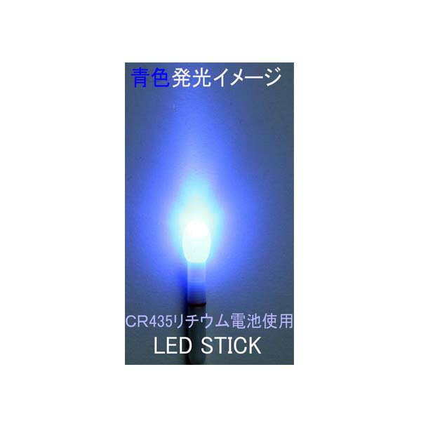 ɿ Ӹ򴹲ǽ ⵱LED ĿȯLED STICK ƥå饤 R25ps6553bn2 ʥ饤ȡ饤 ȤƵ ᡼̵