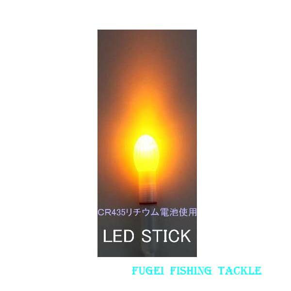 ɿ Ӹ򴹲ǽ ⵱LED ȯLED STICK ƥå饤 R25ps7555y2 ʥ饤ȡ饤 ȤƵ ᡼̵