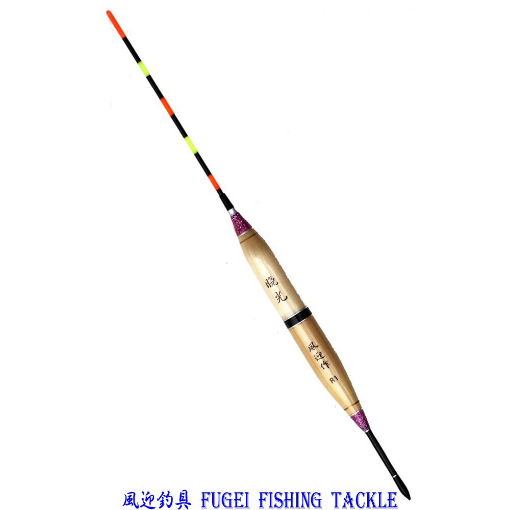 送料無料 赤/緑/オレンジ 3色5点灯 浅ダナ釣り用 かや 電気浮子(電気ウキ ナイターウキ) 暁光1号 全長 18.5cmの1本 R11gyoukoKR1 電気浮き