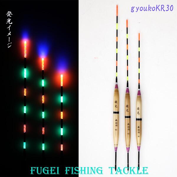第1位獲得 送料無料 浅ダナ釣り用 ナイターウキ 3本 セット R11gyoukokr30 電気浮き 赤 緑 オレンジ 3色 5 6点灯 電気浮子 暁光1 3号 全長 18 5 22 5cmの電気ウキ キナル別注 Rccgoc Com 第1位獲得 送料無料 浅ダナ釣り用 ナイターウキ 3本 セット R11gyoukokr30 電気浮き 赤 緑 オレンジ 3色 5 6点灯 電気浮子 暁光1 3号 全長 18 5 22 5cmの電気ウキ キナル別注 Rccgoc Com
