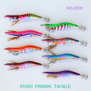 新型 エギ 3.0号 8本 セット R20egi30hM08 下地カラー マーブル(虹) イカ釣り エギング メール便送料無料