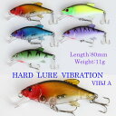 メール便送料無料 バイブレーション 5個 セット 80mm/11g ライル入りR12VIBJA05 ルアーフィッシング用【ルアー・ハードルアー】