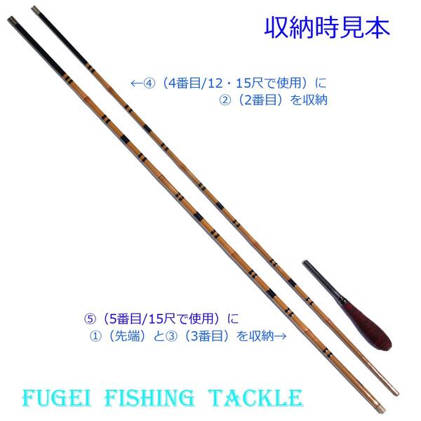 送料無料 1本限り 並継 ヘラ竿 2way 12/15尺 全長 3.7/4.6m 訳あり品 R24kma1215 カーボン ロッド・竿・釣り竿・釣竿