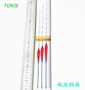 釣具 へら 浮き 3本 セット 全長35~39cm R13FUM30 ヘラウキ 送料無料