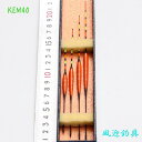 ヘラブナ釣り へら浮き 4本セット 全長13.5〜21cm ボディー径5.5mm R13KEM40 へら浮き ヘラウキ へら 釣り メール便送料無料