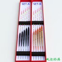 送料無料 野釣り かや へら浮き 10本 セット 全長31.5~35.5cm ムクトップ R13uki10B 萱 ウキ