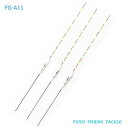 釣具 FUGEI へら浮き ばら売り 発泡材 全長約43.4~44.2cm中の1本 R13FG-A11-3x ヘラウキ 送料無料