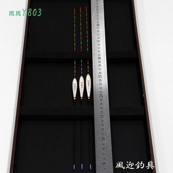 送料無料 羽根 へら浮き ウキ 3本 セット 全長約42〜43cm ムクトップ R13smmmY803 底釣り 野釣り(4)