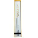 底釣り用 へら 浮き 底風 7~9号 3本 セット 全長37~43cm R13fgsk789 へらぶな ウキ 送料無料