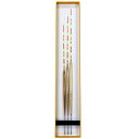 訳あり 底釣り用 かや へら浮き 豊美 7/8/9号の 3本 セット 全長37/40/43cm R13tym789 へらぶな ウキ