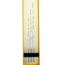 送料無料 FUGEI 羽根 へら 浮き ウキ 3本 セット R13hn01-123 全長18/21/24cm 釣具 野池用 管理池用 ムクトップ ヘラウキ(4)