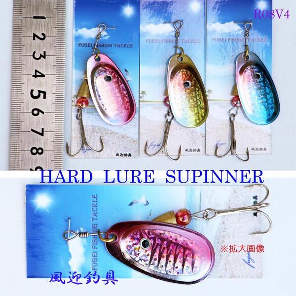 スピナー 7.5cm 7.3g 6個 セット【R12R08V406】ルアー・フィッシングハードルアー メール便送料無料