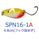ハードルアー スプーン 9g 1個 2種4個から選択できます R12spn9g ルアー フィッシング用ルアー