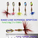 スピナー 3.8g 10個 セット R12SPNpy53610 ルアー・フィッシング 用 ルアー セット メール便送料無料