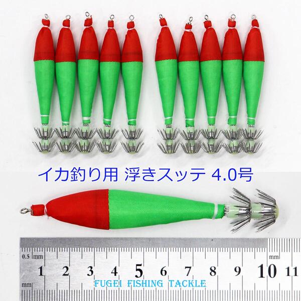 超人気 送料無料 釣具 イカ釣り 夜光 浮きスッテ 4 0号 約10 5cm 100本 Rbm1301c940h100ps アオリイカ ヒイカ 等 用 イカ 釣り 仕掛け 国産 Gdsnet Com 超人気 送料無料 釣具 イカ釣り 夜光 浮きスッテ 4 0号 約10 5cm 100本 Rbm1301c940h100ps アオリイカ ヒイカ 等 用 イカ 釣り 仕掛け 国産 Gdsnet Com