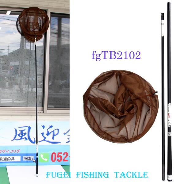 時間指定不可 並継 カーボン柄 タモ 全長6cm 網径37cm 軽量 260g R18fgtb210 タモ網 玉網 タモ 網 風迎釣具店 Www Vallmar Com Py 時間指定不可 並継 カーボン柄 タモ 全長6cm 網径37cm 軽量 260g R18fgtb210 タモ網 玉網 タモ 網 風迎釣具店 Www Vallmar Com Py