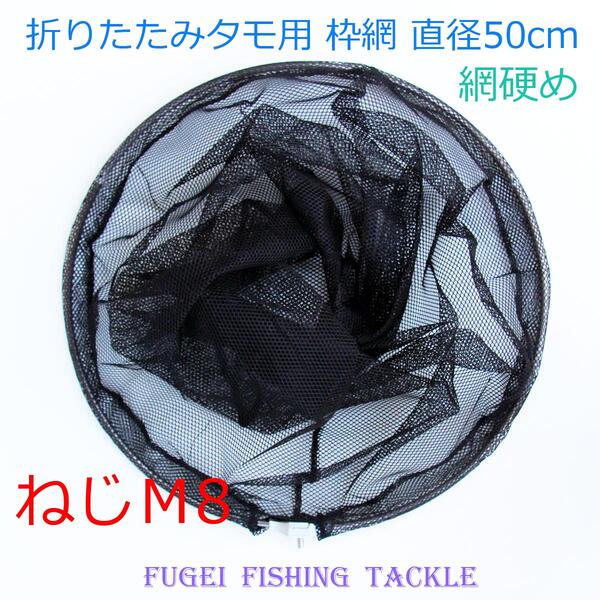 刺網 止水対応 1号 36mm目 半目 1.5mx25m sn-12 さしあみ ブラックバス アミ 淡水魚 魚 漁具 三谷G 代引不可