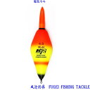 高輝度LED 海釣り用 電気ウキ R27fgfe02w4 4号オモリ適合(15g)新素材EVA 電池2本付 ウキ・浮き