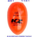 海釣り用 円錐ウキ R27ffp02w4b 4Bオモリ適合 ABS素材 ウキ 浮き