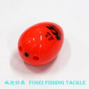 海釣り用 円錐ウキ 2.5号オモリ適合 R27fgfp08w25 ABS素材 ウキ 浮き