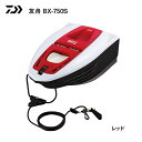 ダイワ 友舟 BX-750S レッド
