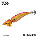 【ダイワ】DAIWAエメラルダス アモラスジョイント タイプS 3.5 金-ピンク杉(4)