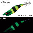 【がまかつ】Gamakatsu スピードメタル エギドロッパー Fタイプ #25 グリーンヘッド/パーチ(4)